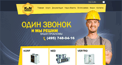 Desktop Screenshot of kn-s.ru